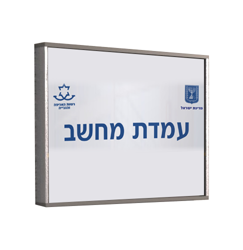 שלט קיר שארפ 14.8-15 ס"מ